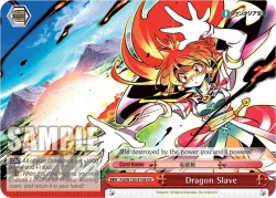 Dragon Slave 「Fsl/W120-E108」「EN」