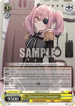 《Forgetter》 Annette 「Fsp/W120-E011」「EN」