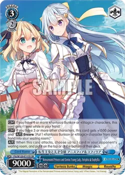Reincarnated Princess and Genius Young Lady, Anisphia & Euphyllia 「Ftt/W120-E115」「EN」