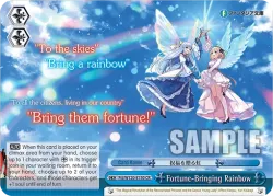 Fortune-Bringing Rainbow 「Ftt/W120-E150」「EN」