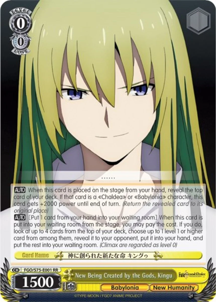 New Being Created by the Gods, Kingu 「FGO/S75-E001」「EN」