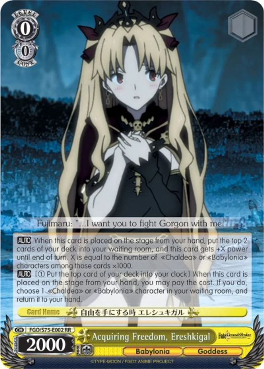 Acquiring Freedom, Ereshkigal 「FGO/S75-E002」「EN」