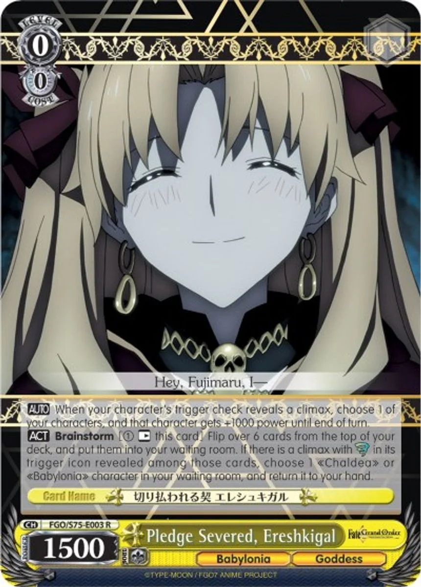 Pledge Severed, Ereshkigal 「FGO/S75-E003」「EN」