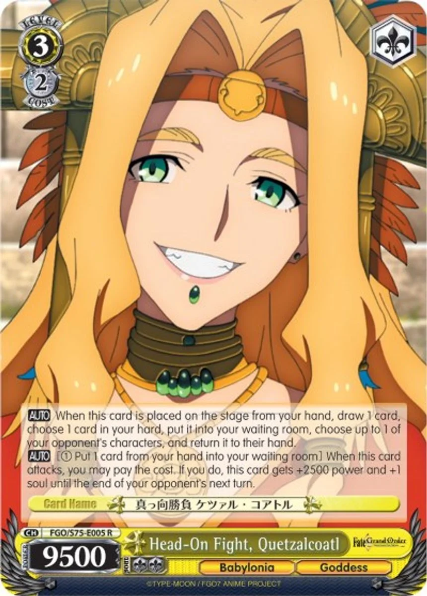 Head-On Fight, Quetzalcoatl 「FGO/S75-E005」「EN」