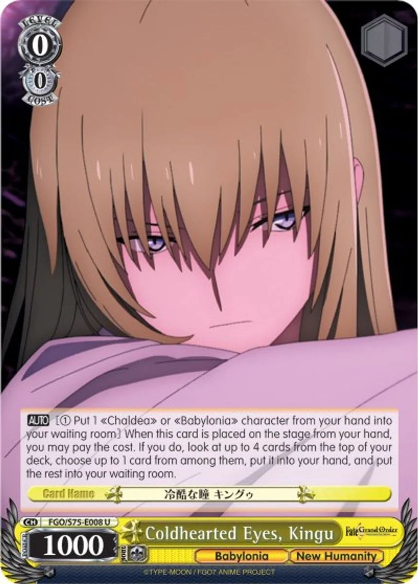 Coldhearted Eyes, Kingu 「FGO/S75-E008」「EN」