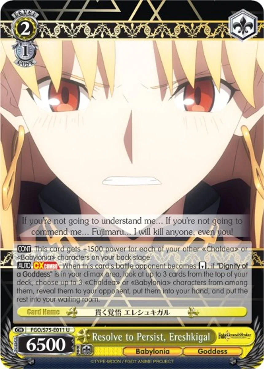 Resolve to Persist, Ereshkigal 「FGO/S75-E011」「EN」