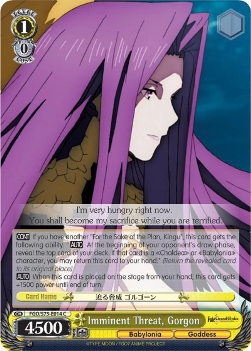Imminent Threat, Gorgon 「FGO/S75-E014」「EN」