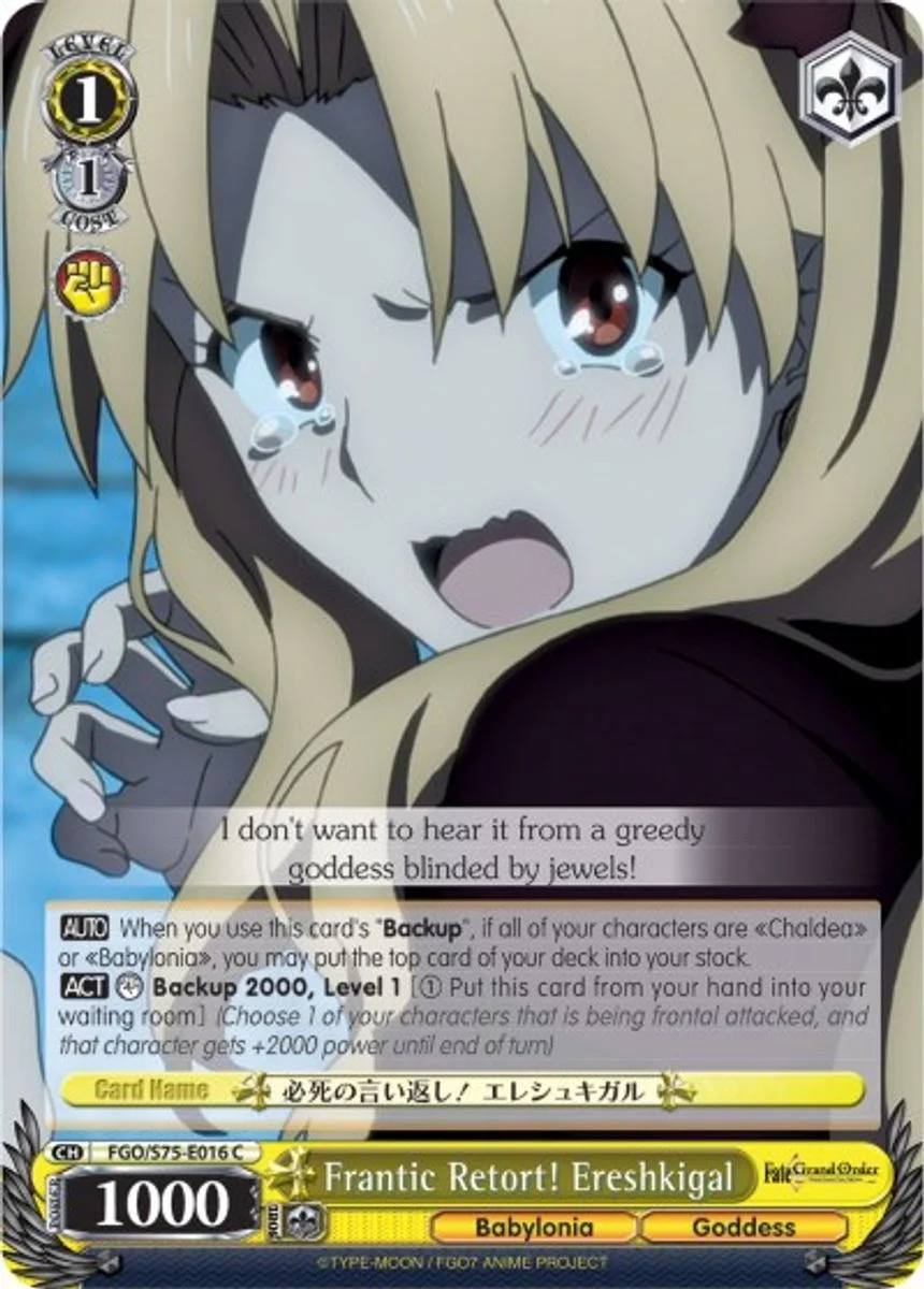 Frantic Retort! Ereshkigal 「FGO/S75-E016」「EN」
