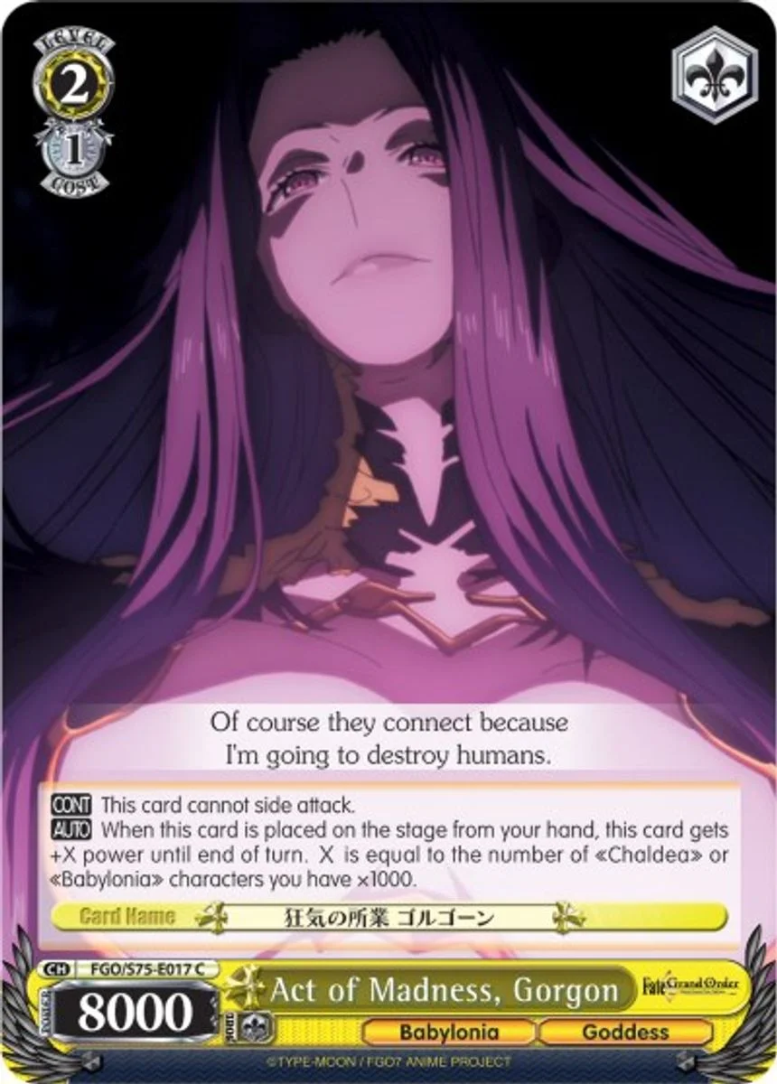 Act of Madness, Gorgon 「FGO/S75-E017」「EN」