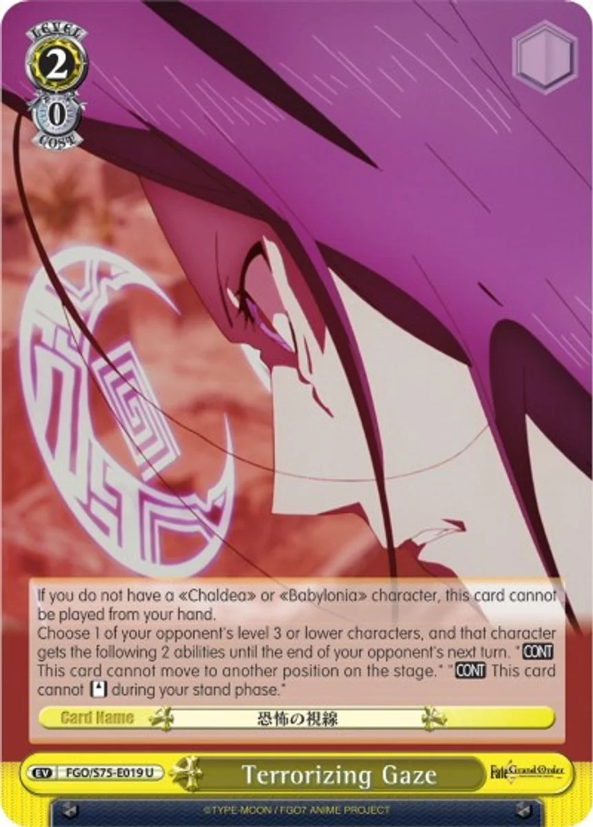 Terrorizing Gaze 「FGO/S75-E019」「EN」