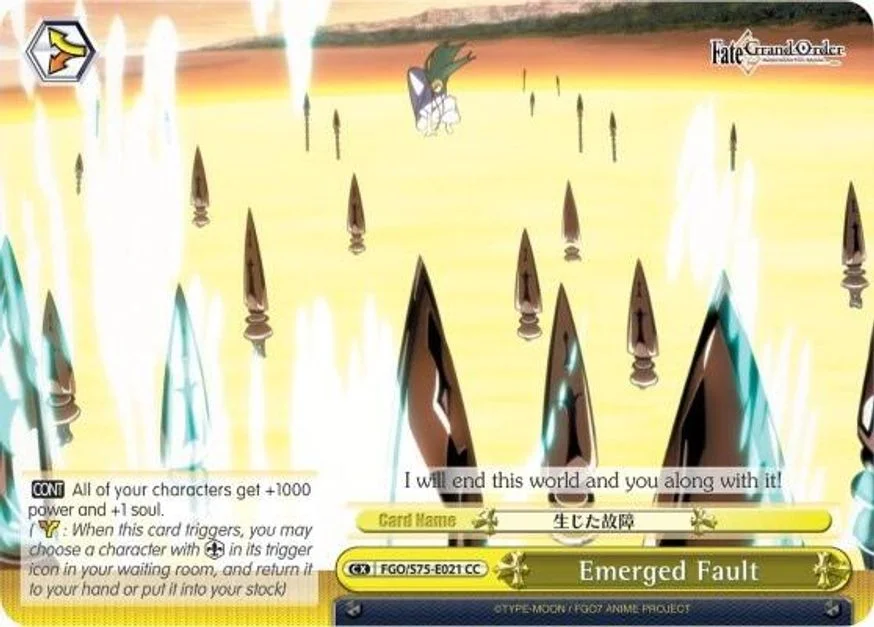 Emerged Fault 「FGO/S75-E021」「EN」