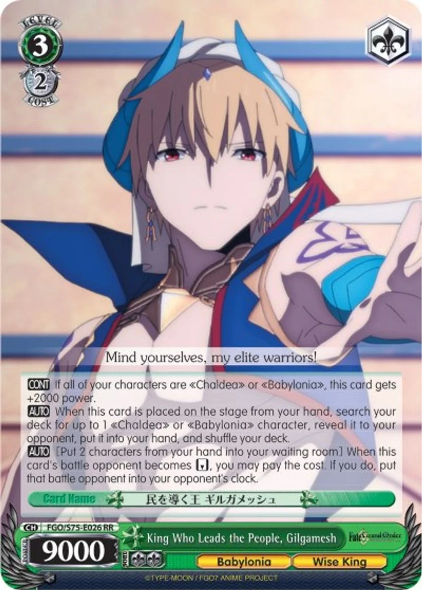 King Who Leads the People, Gilgamesh 「FGO/S75-E026」「EN」