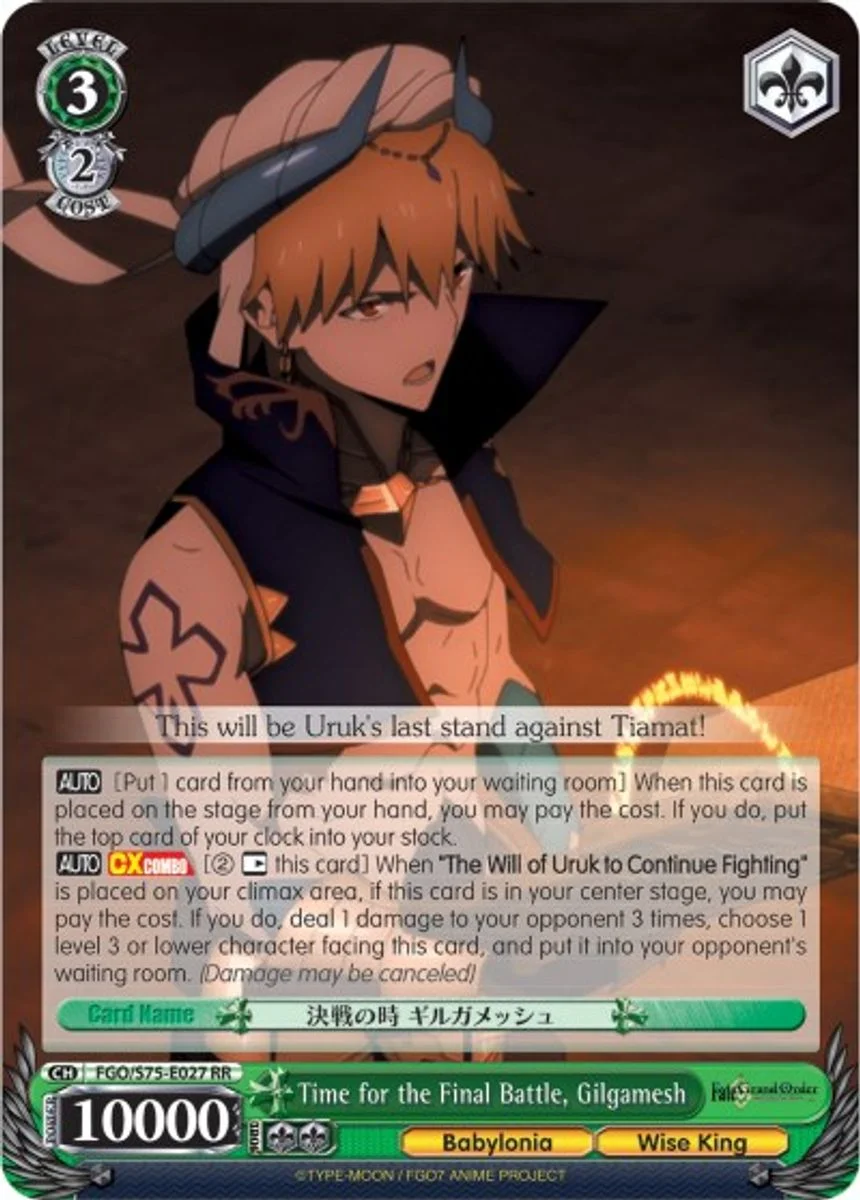 Time for the Final Battle, Gilgamesh 「FGO/S75-E027」「EN」