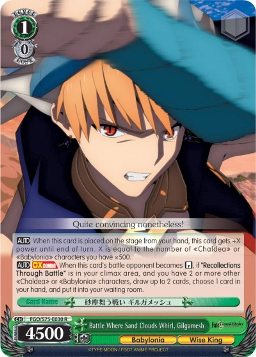 Battle Where Sand Clouds Whirl, Gilgamesh 「FGO/S75-E030」「EN」