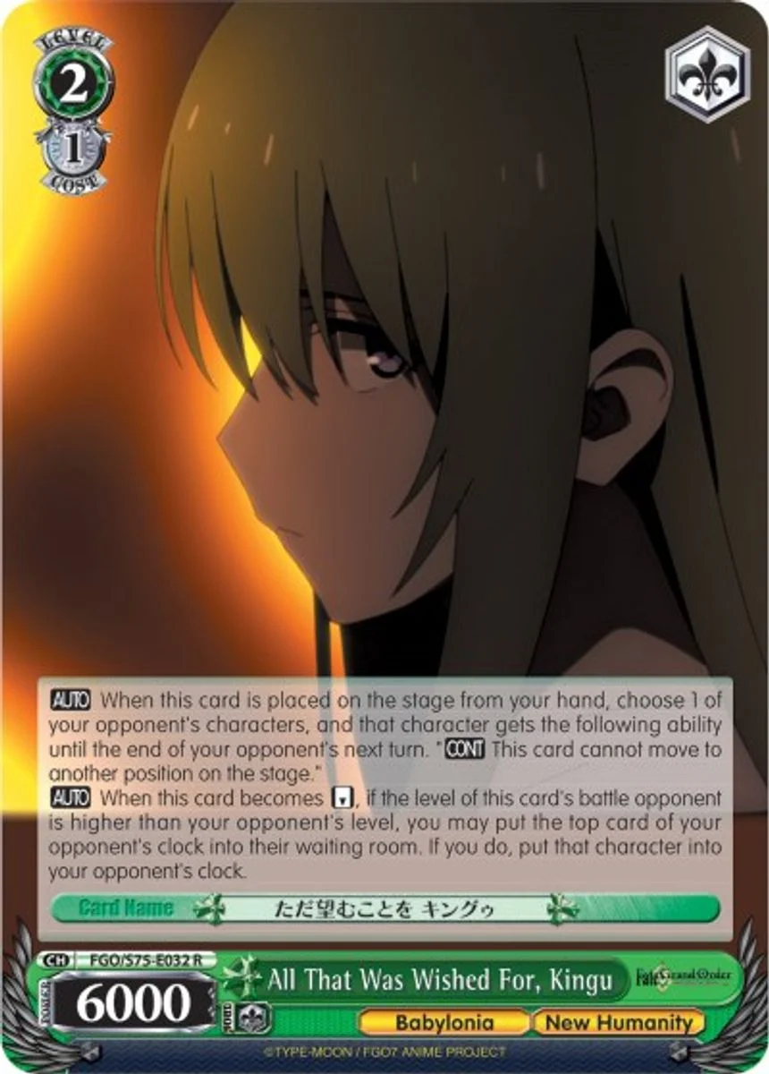 All That Was Wished For, Kingu 「FGO/S75-E032」「EN」