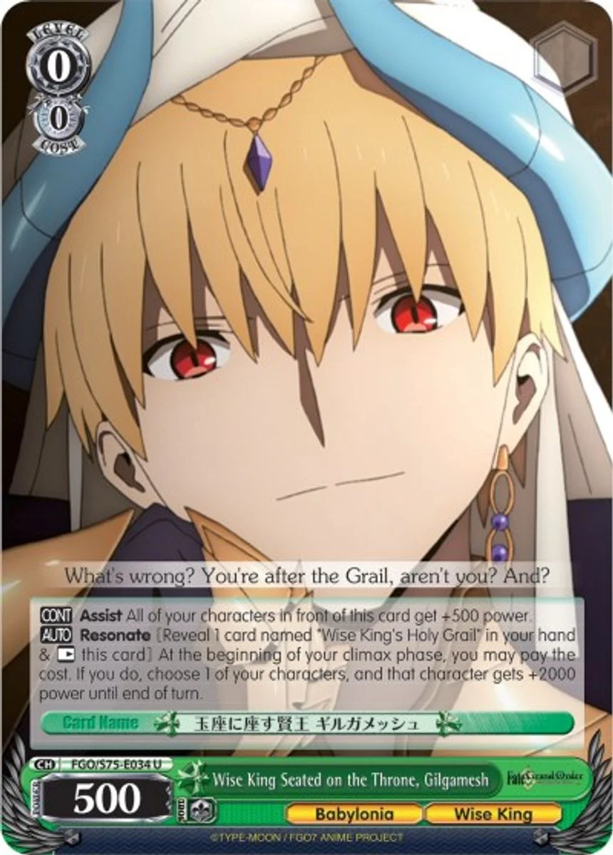 Wise King Seated on the Throne, Gilgamesh 「FGO/S75-E034」「EN」