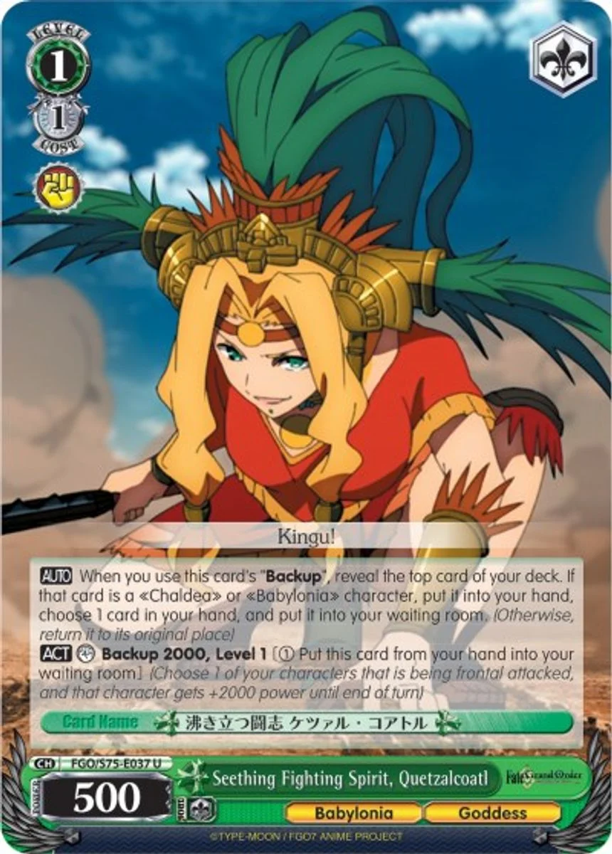 Seething Fighting Spirit, Quetzalcoatl 「FGO/S75-E037」「EN」