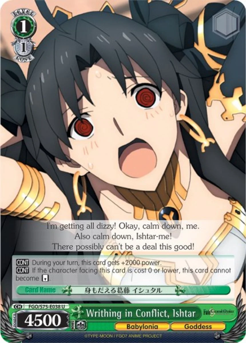 Writhing in Conflict, Ishtar 「FGO/S75-E038」「EN」