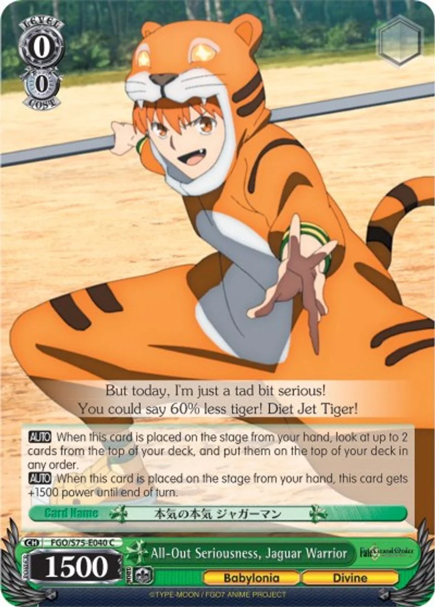 All-Out Seriousness, Jaguar Warrior 「FGO/S75-E040」「EN」