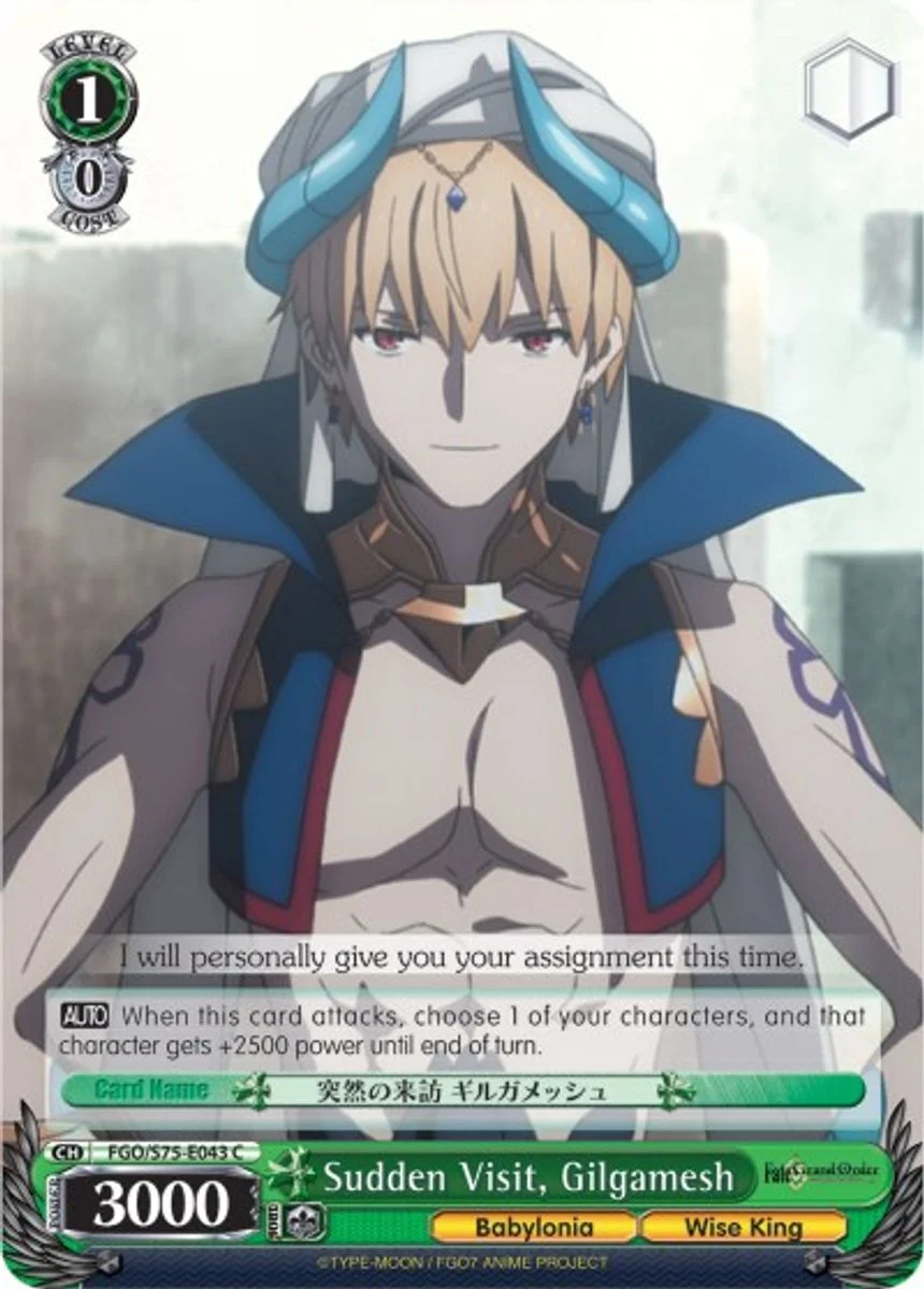 Sudden Visit, Gilgamesh 「FGO/S75-E043」「EN」