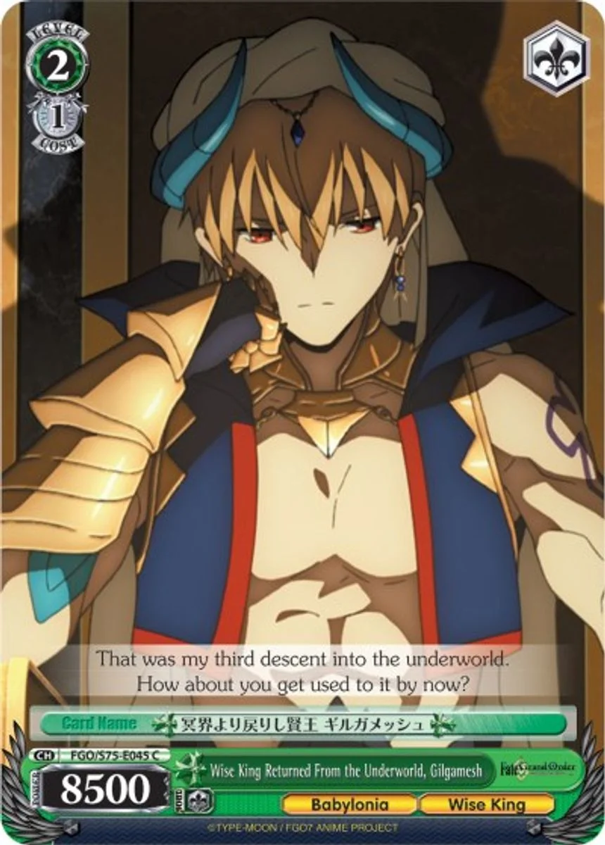 Wise King Returned From the Underworld, Gilgamesh 「FGO/S75-E045」「EN」
