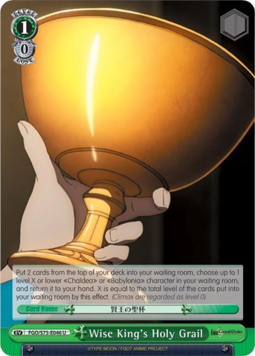 Wise King's Holy Grail 「FGO/S75-E046」「EN」