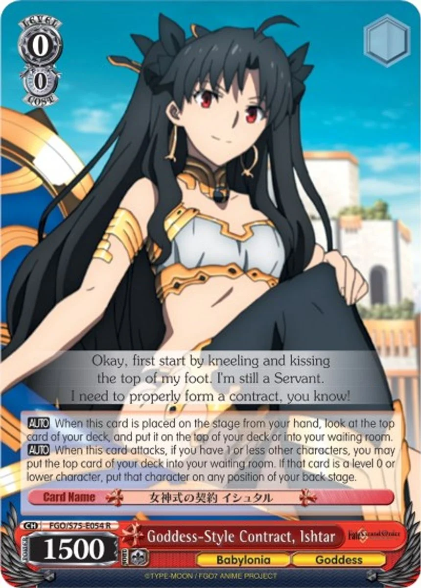 Goddess-Style Contract, Ishtar 「FGO/S75-E054」「EN」