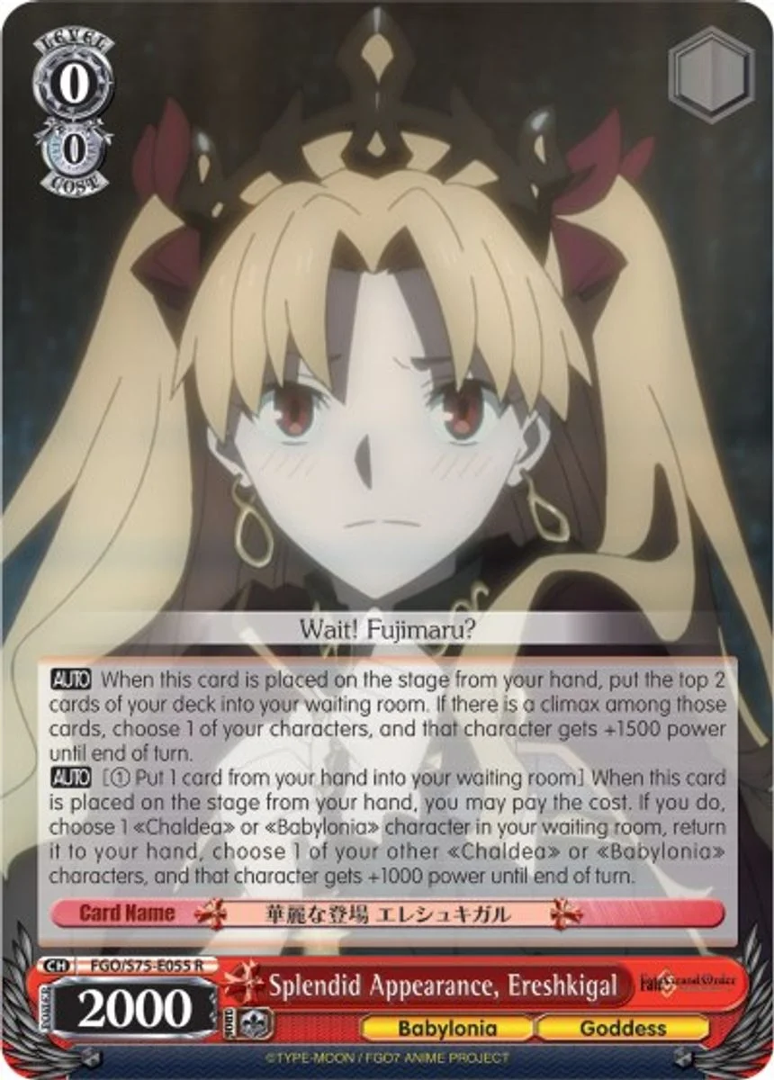 Splendid Appearance, Ereshkigal 「FGO/S75-E055」「EN」