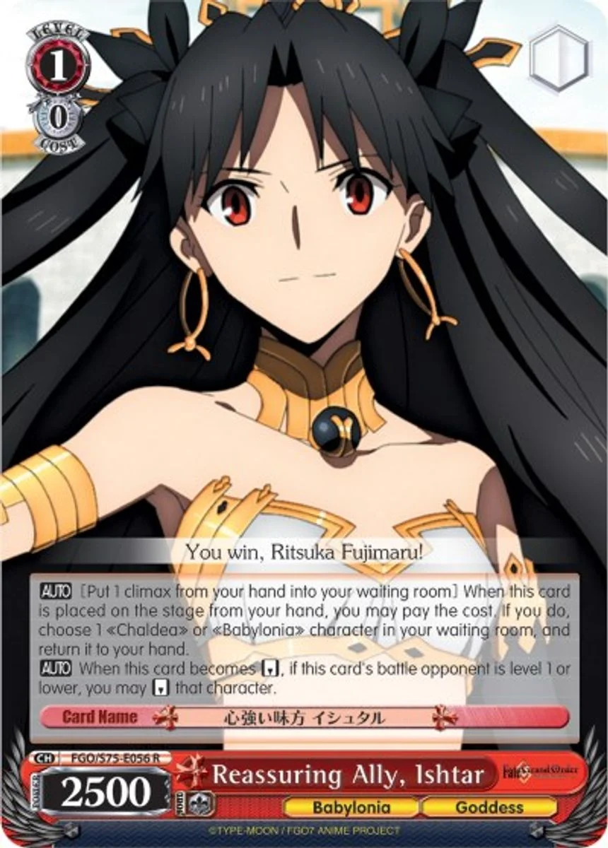 Reassuring Ally, Ishtar 「FGO/S75-E056」「EN」