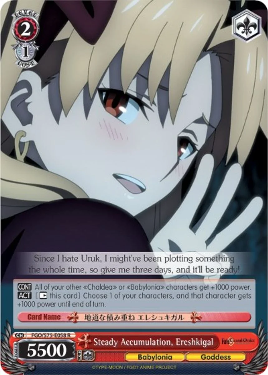 Steady Accumulation, Ereshkigal 「FGO/S75-E058」「EN」