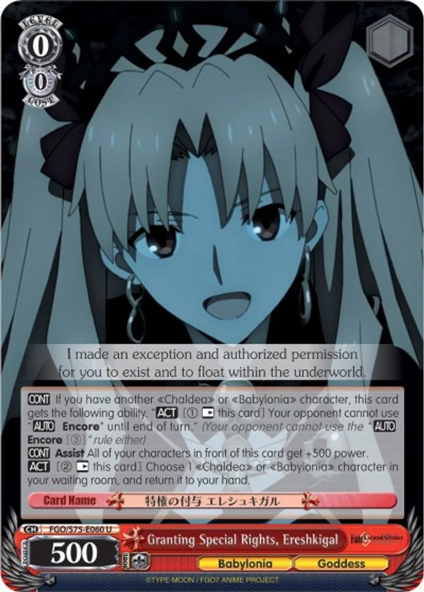 Granting Special Rights, Ereshkigal 「FGO/S75-E060」「EN」