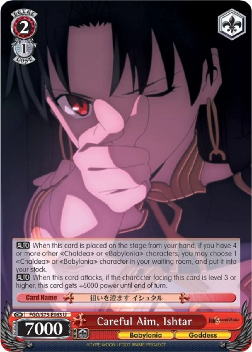 Careful Aim, Ishtar 「FGO/S75-E063」「EN」