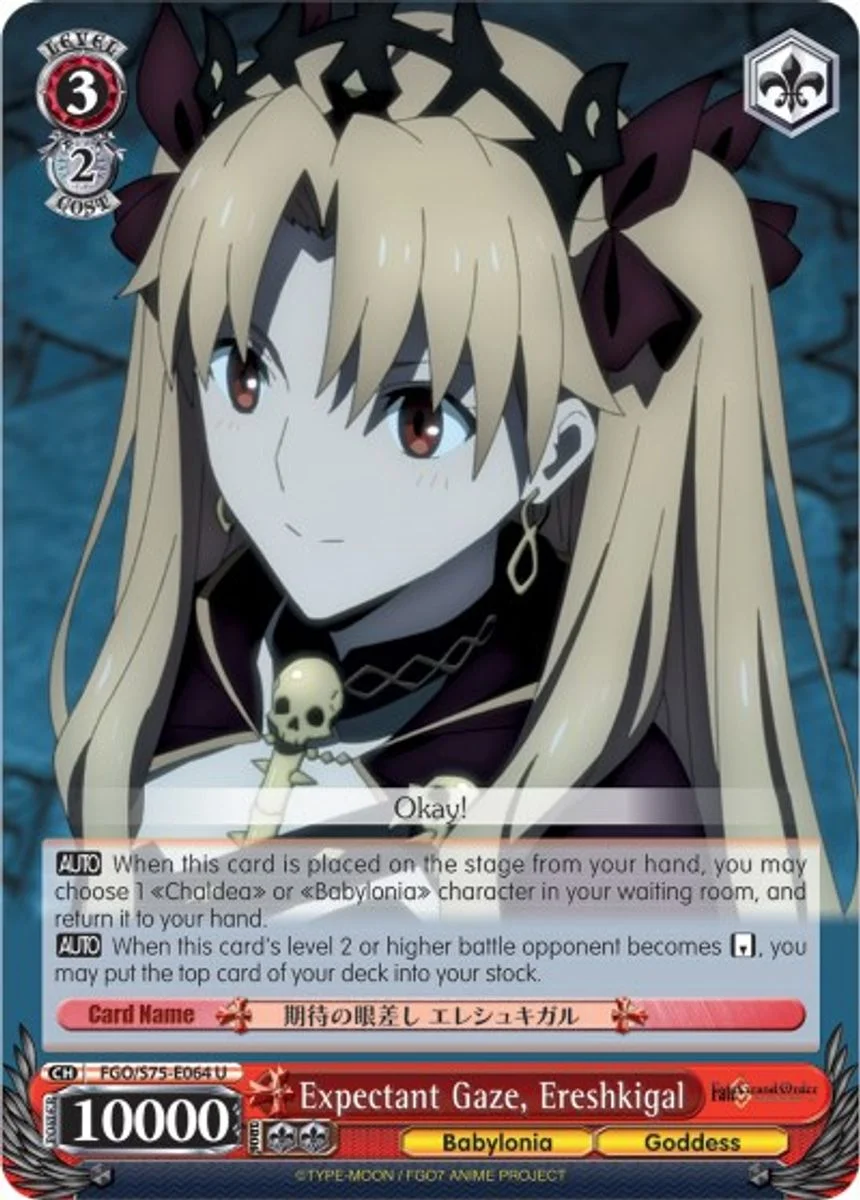 Expectant Gaze, Ereshkigal 「FGO/S75-E064」「EN」