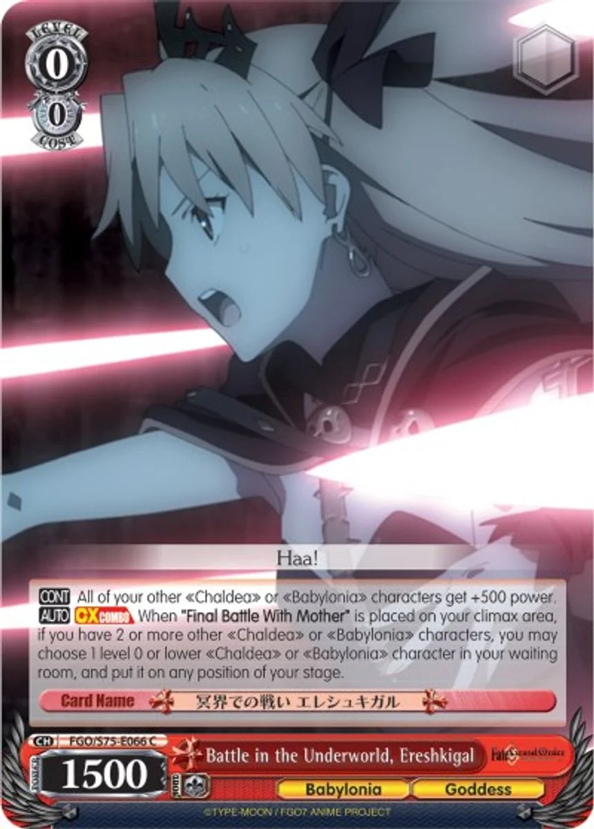Battle in the Underworld, Ereshkigal 「FGO/S75-E066」「EN」