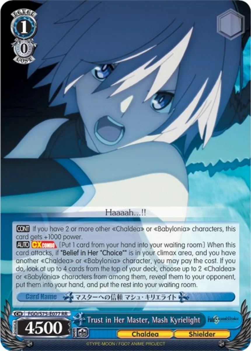 Trust in Her Master, Mash Kyrielight 「FGO/S75-E077」「EN」