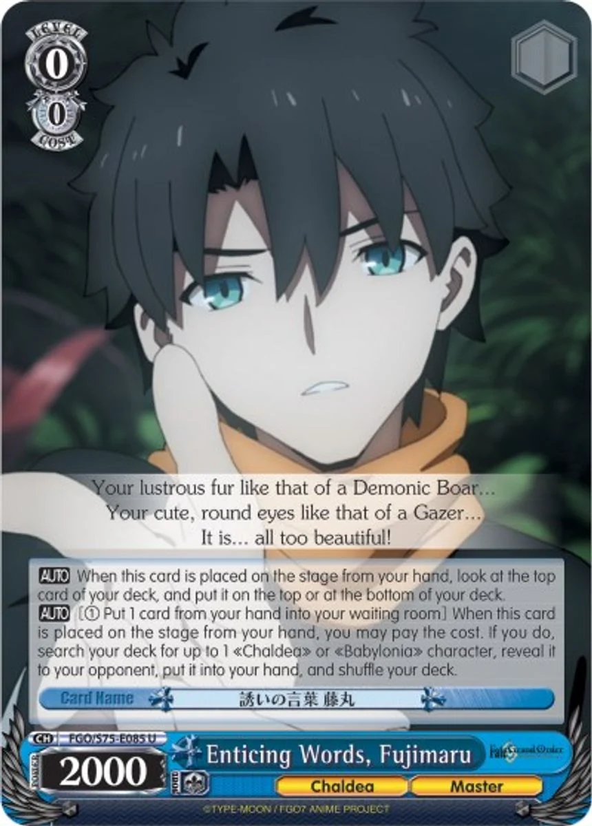 Enticing Words, Fujimaru 「FGO/S75-E085」「EN」