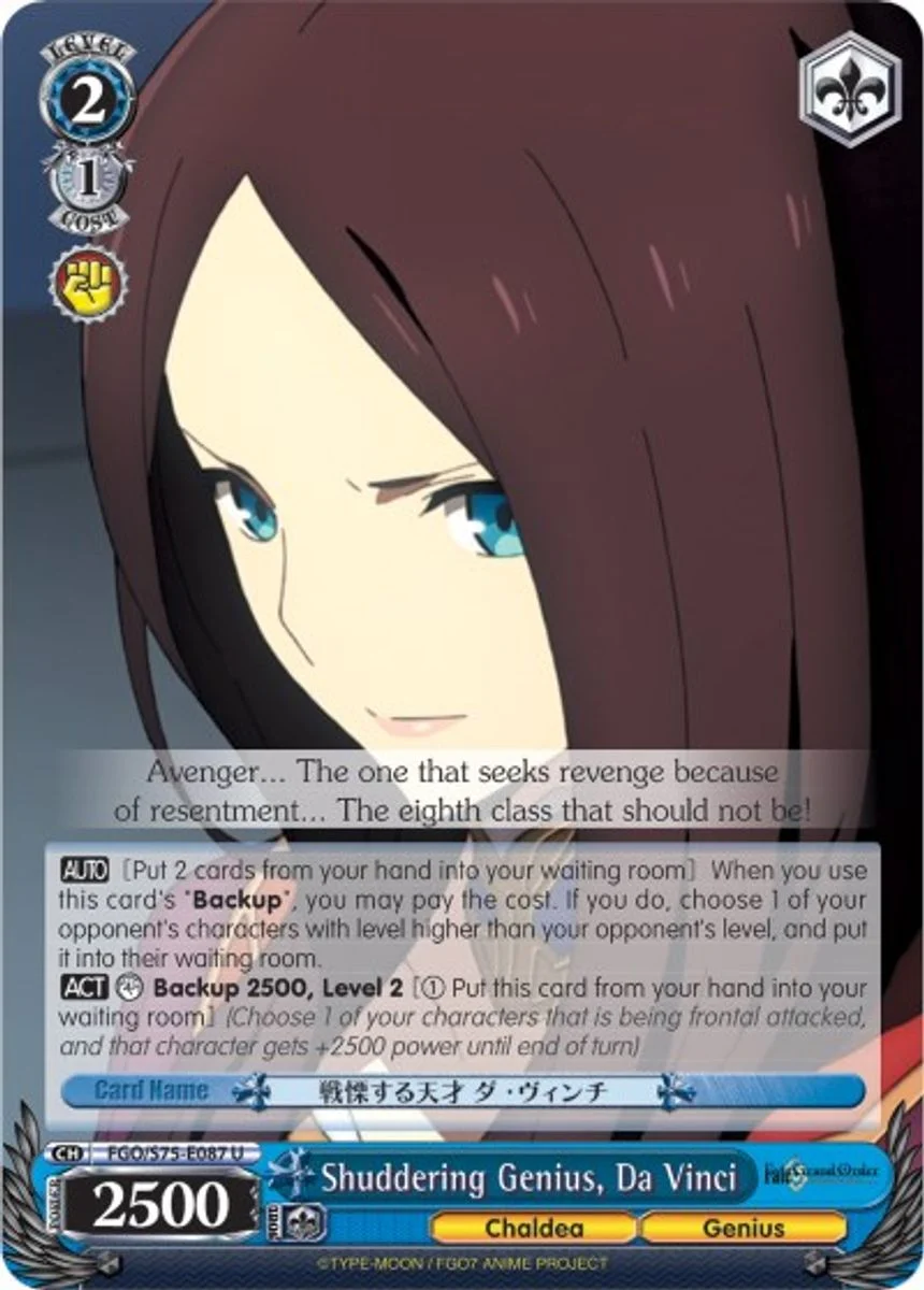 Shuddering Genius, Da Vinci 「FGO/S75-E087」「EN」