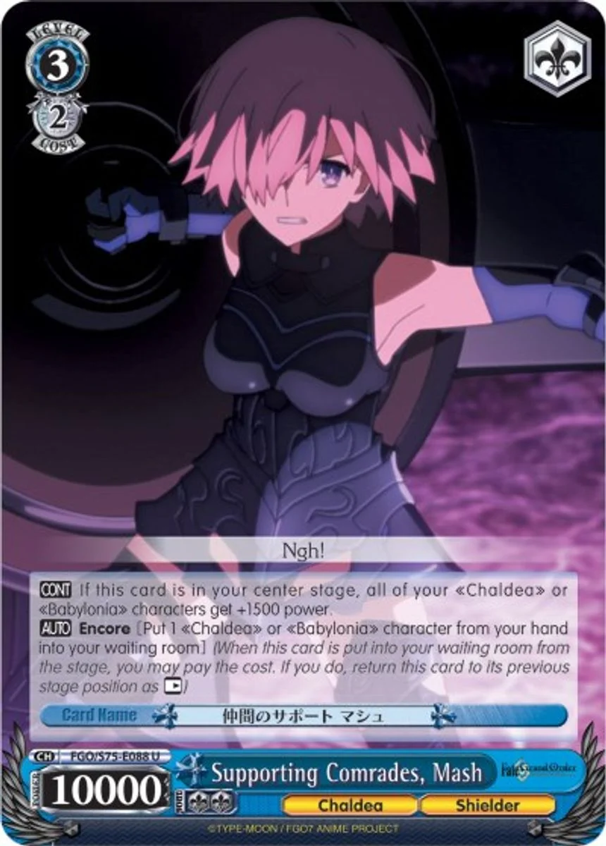 Supporting Comrades, Mash 「FGO/S75-E088」「EN」