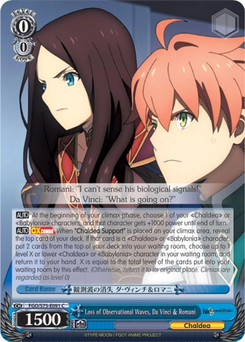 Loss of Observational Waves, Da Vinci & Romani 「FGO/S75-E091」「EN」