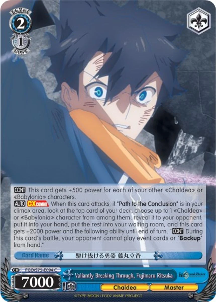 Valiantly Breaking Through, Fujimaru Ritsuka 「FGO/S75-E094」「EN」