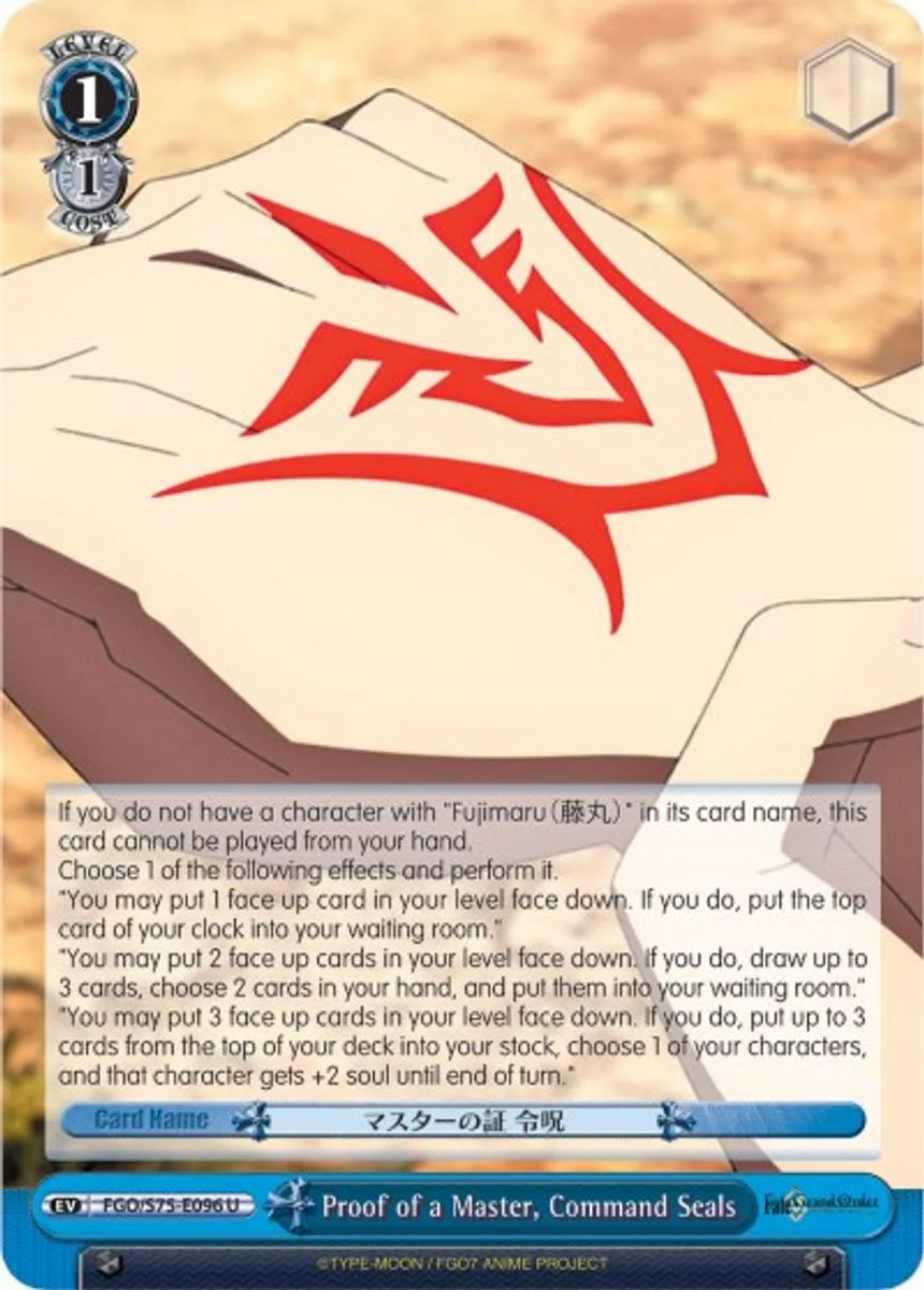 Proof of a Master, Command Seals 「FGO/S75-E096」「EN」