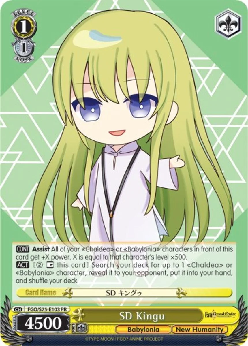 SD Kingu 「FGO/S75-E103」「EN」