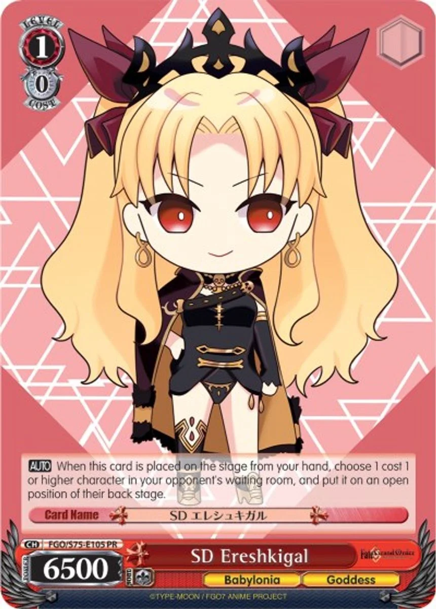 SD Ereshkigal 「FGO/S75-E105」「EN」