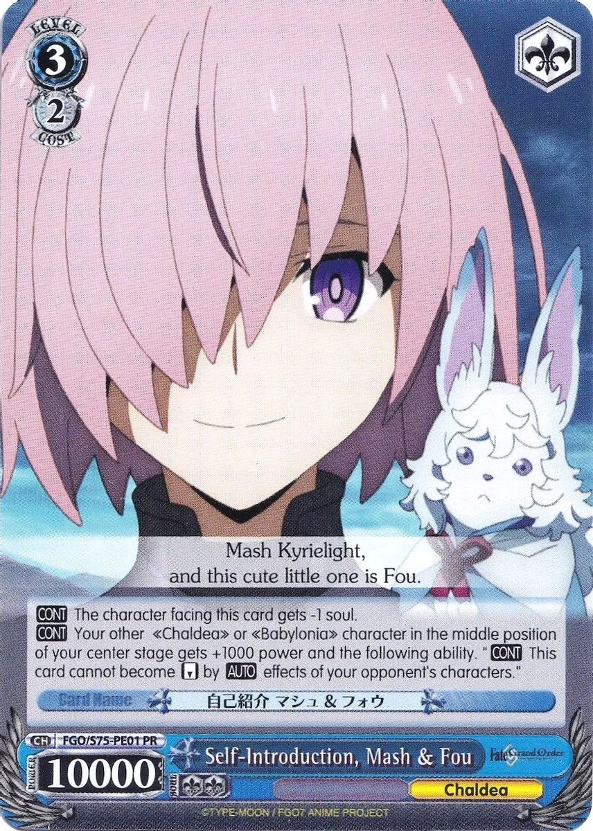 Self-Introduction, Mash & Fou 「FGO/S75-PE01」「EN」