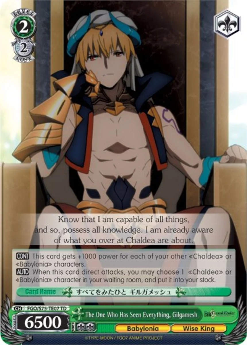 The One Who Has Seen Everything, Gilgamesh 「FGO/S75-TE07」「EN」