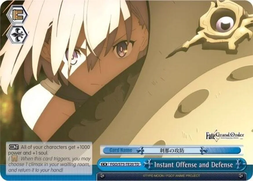 Instant Offense and Defense 「FGO/S75-TE20」「EN」