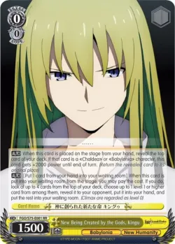 New Being Created by the Gods, Kingu #FGO/S75-E001 · Weiss Schwarz