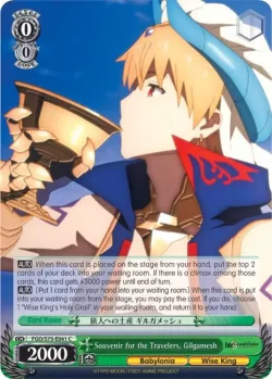 Souvenir for the Travelers, Gilgamesh #FGO/S75-E041 · Weiss Schwarz