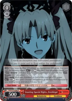 Granting Special Rights, Ereshkigal 「FGO/S75-E060」「EN」