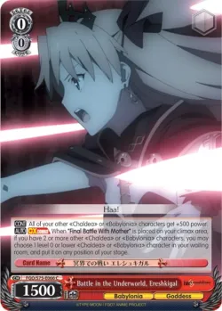 Battle in the Underworld, Ereshkigal 「FGO/S75-E066」「EN」